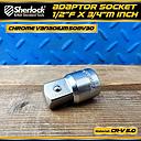 Sherlock Adaptor Sock 1/2" - Drive (1/2"F x 3/4"M)