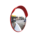 Flexigo Convex Mirror (60cm)